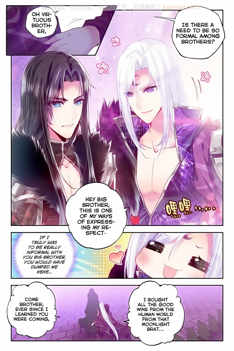 Shen Yin Wang Zuo Chapter 113 - Page 6