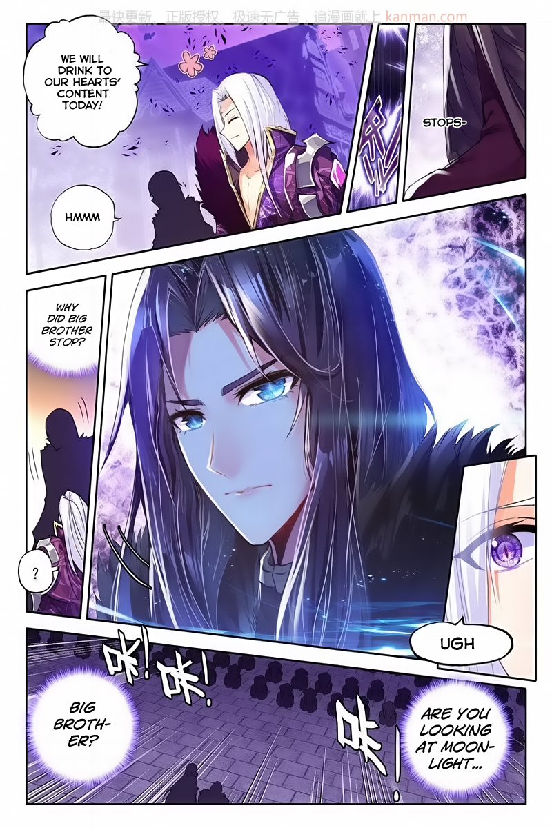 Shen Yin Wang Zuo Chapter 113 - Page 7