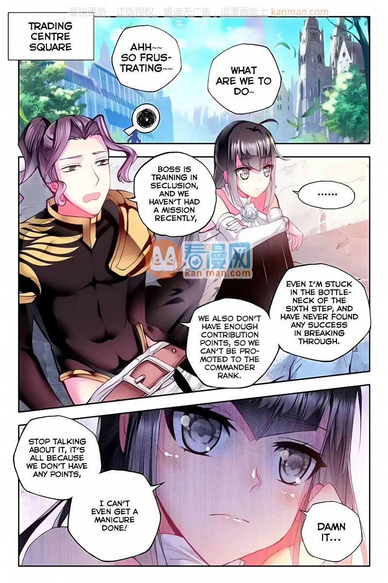 Shen Yin Wang Zuo Chapter 114 - Page 17