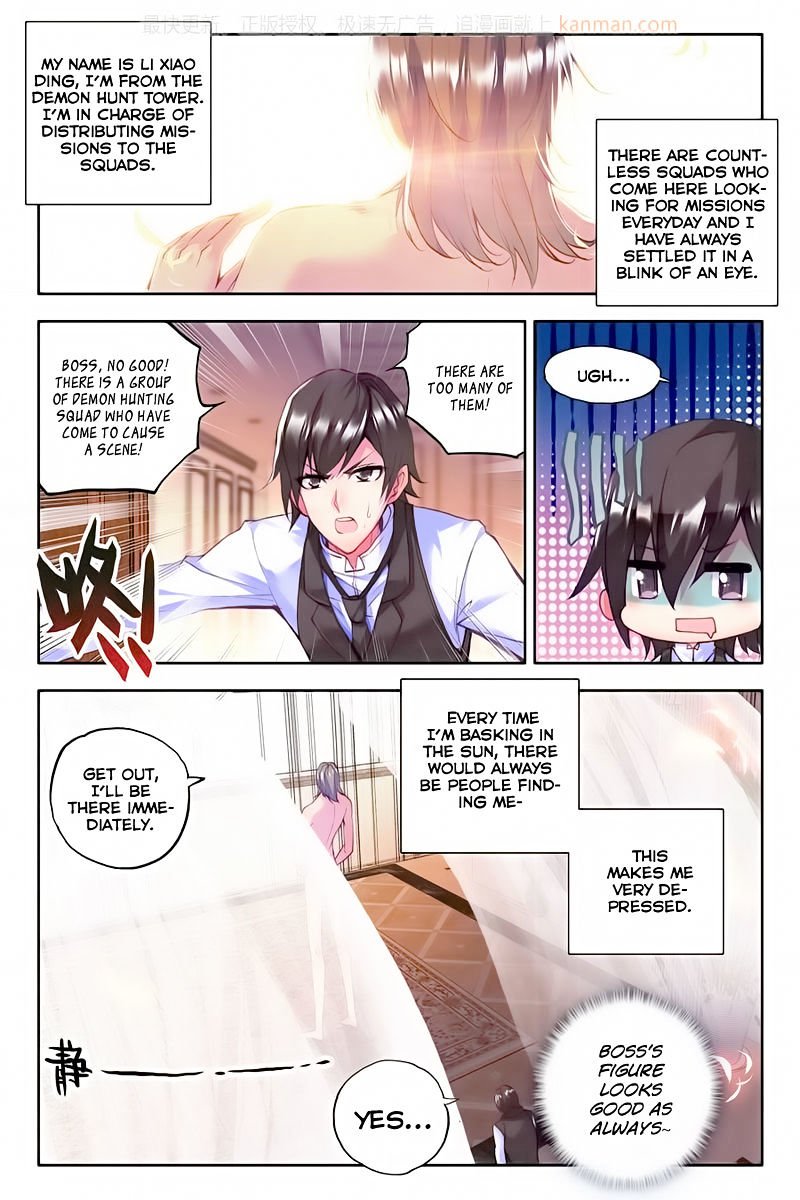 Shen Yin Wang Zuo Chapter 114 - Page 2