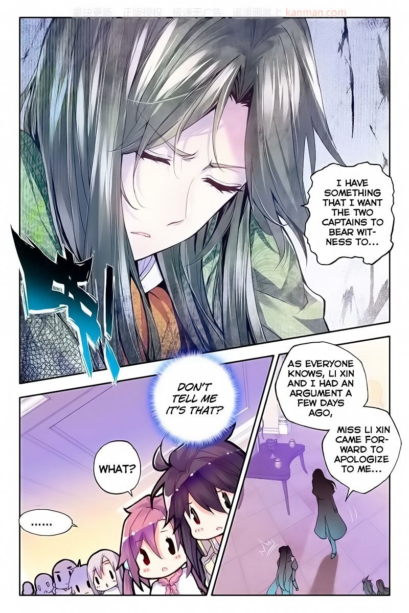 Shen Yin Wang Zuo Chapter 114 - Page 8