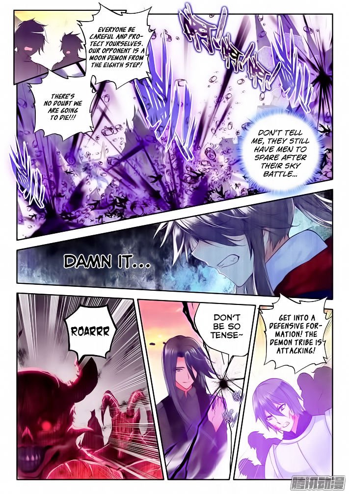 Shen Yin Wang Zuo Chapter 117 - Page 3