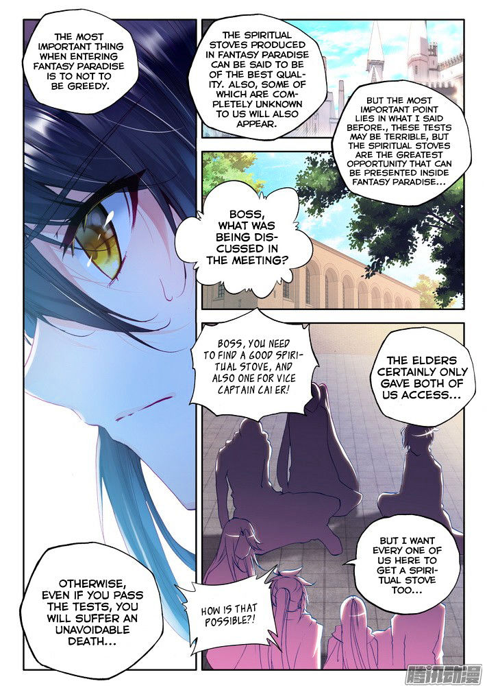 Shen Yin Wang Zuo Chapter 118 - Page 10