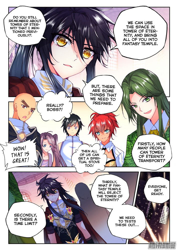 Shen Yin Wang Zuo Chapter 118 - Page 11