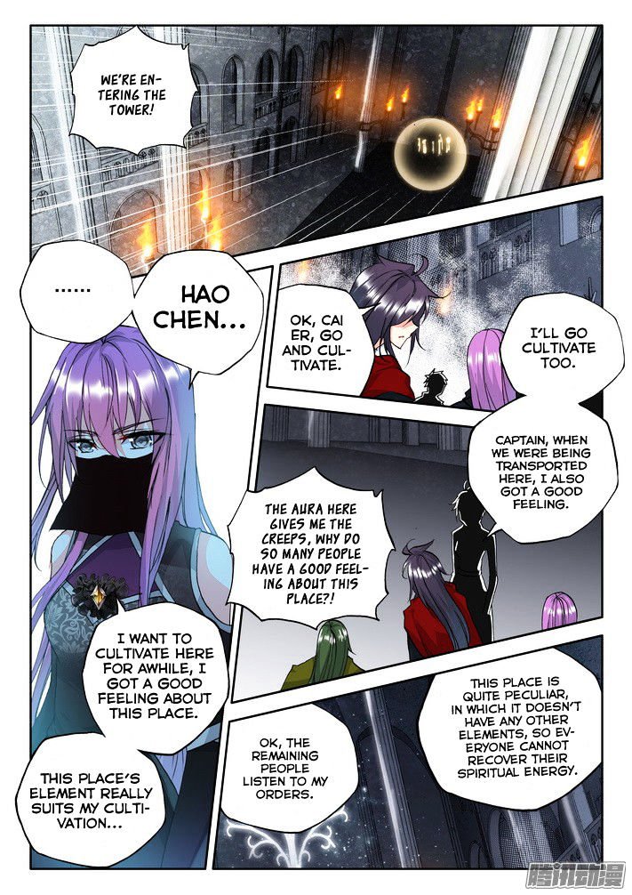 Shen Yin Wang Zuo Chapter 118 - Page 14