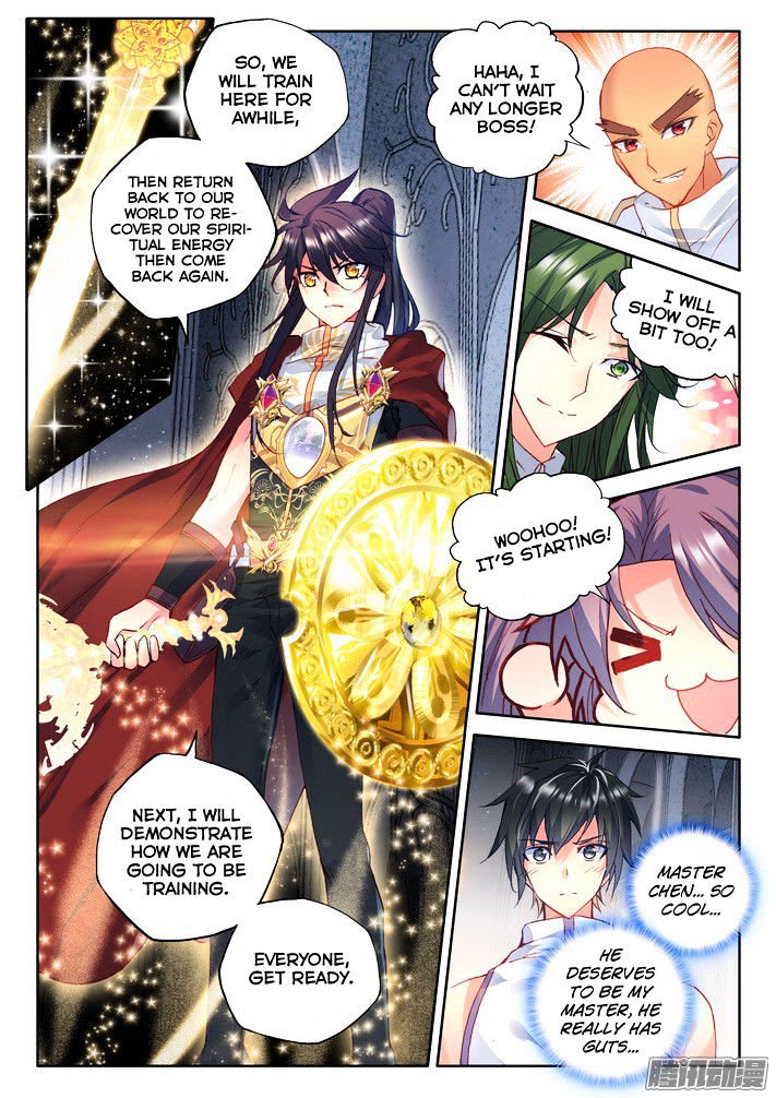 Shen Yin Wang Zuo Chapter 118 - Page 15