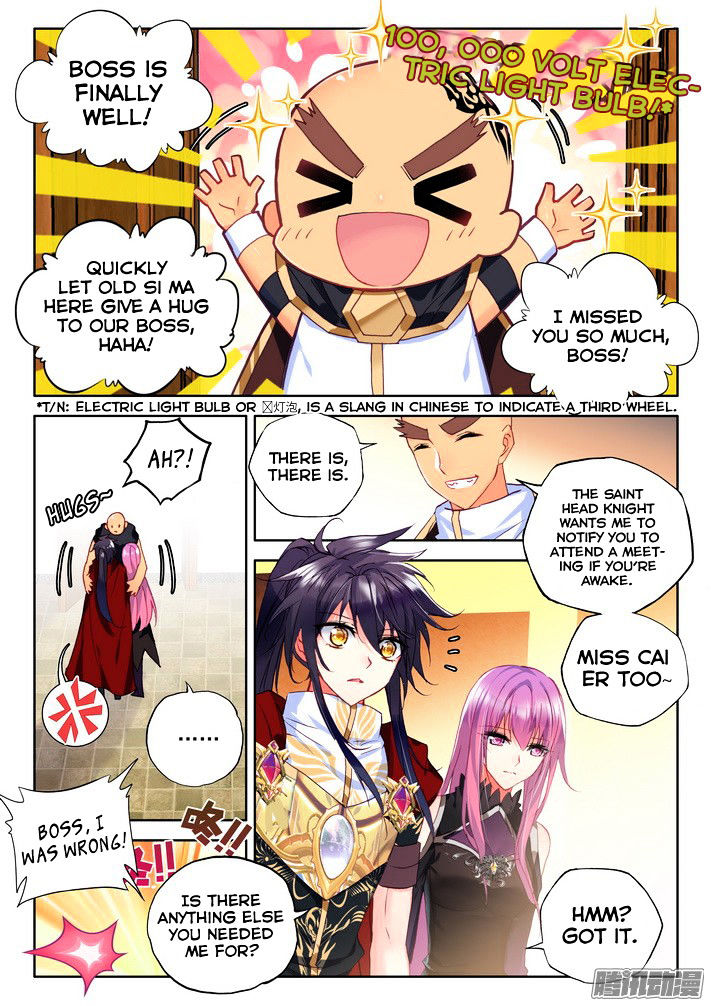 Shen Yin Wang Zuo Chapter 118 - Page 3