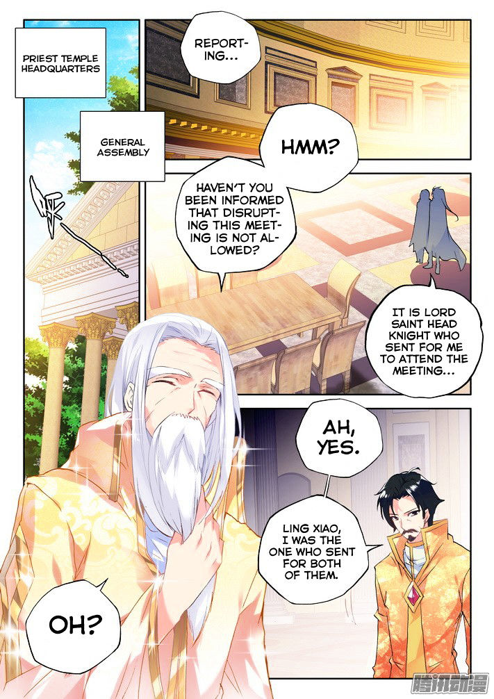 Shen Yin Wang Zuo Chapter 118 - Page 4