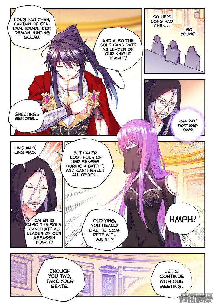 Shen Yin Wang Zuo Chapter 118 - Page 5