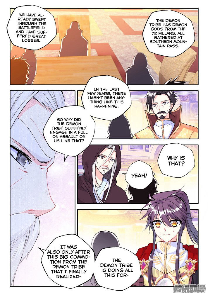 Shen Yin Wang Zuo Chapter 118 - Page 6