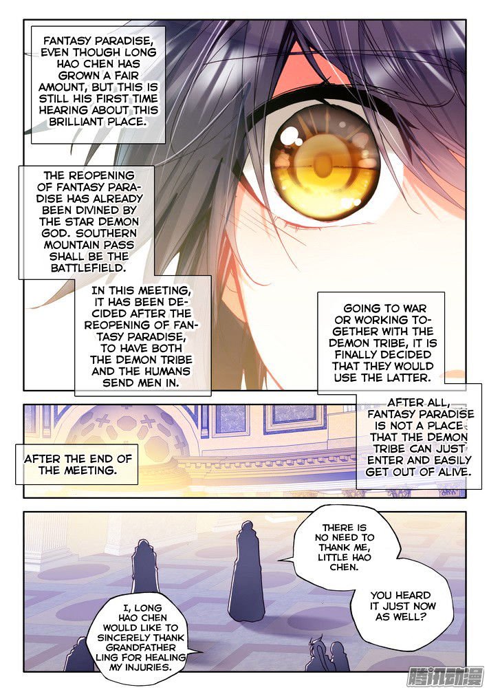 Shen Yin Wang Zuo Chapter 118 - Page 8