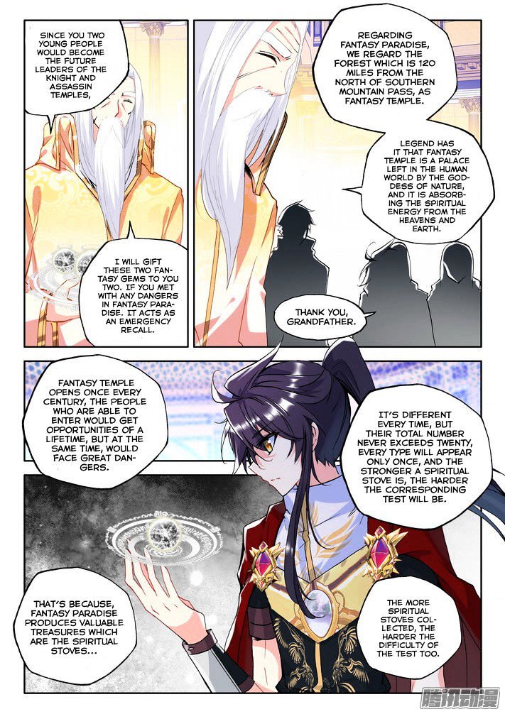 Shen Yin Wang Zuo Chapter 118 - Page 9