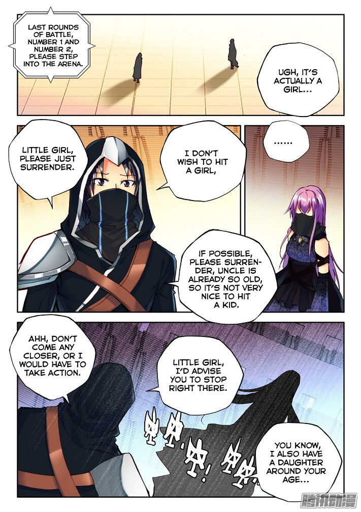 Shen Yin Wang Zuo Chapter 119 - Page 12