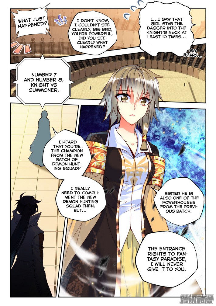 Shen Yin Wang Zuo Chapter 119 - Page 14