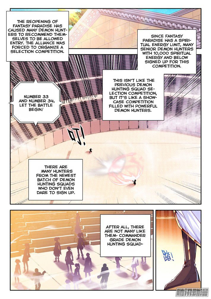 Shen Yin Wang Zuo Chapter 119 - Page 2