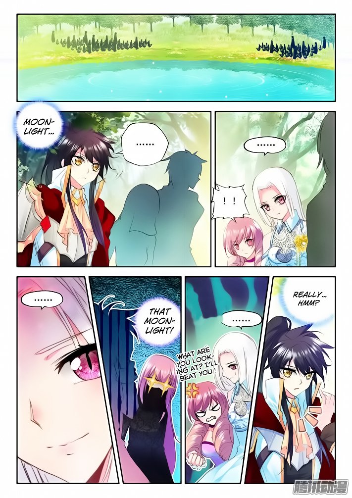 Shen Yin Wang Zuo Chapter 120 - Page 12