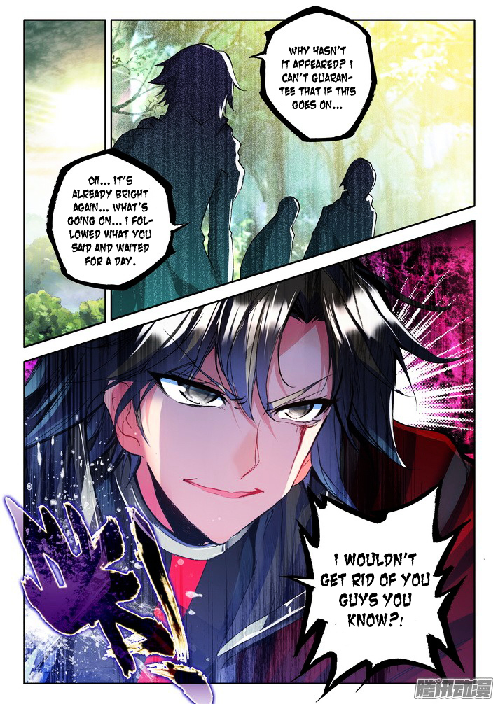 Shen Yin Wang Zuo Chapter 120 - Page 15