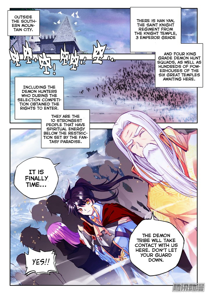 Shen Yin Wang Zuo Chapter 120 - Page 2