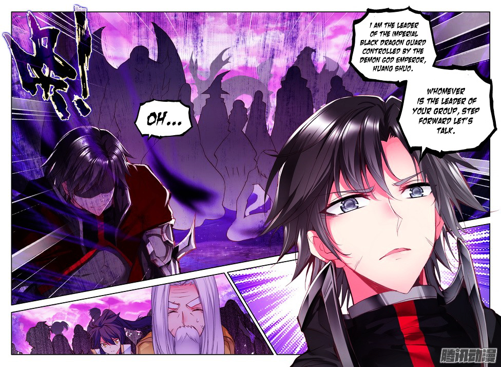 Shen Yin Wang Zuo Chapter 120 - Page 4