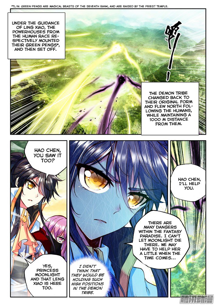 Shen Yin Wang Zuo Chapter 120 - Page 6