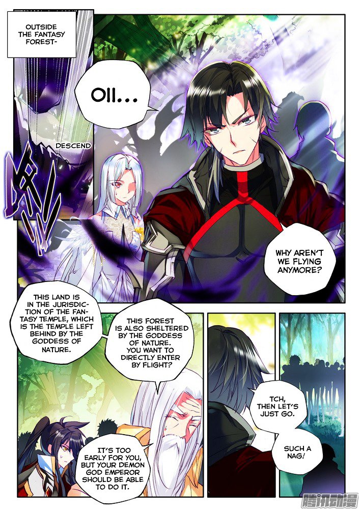 Shen Yin Wang Zuo Chapter 120 - Page 7