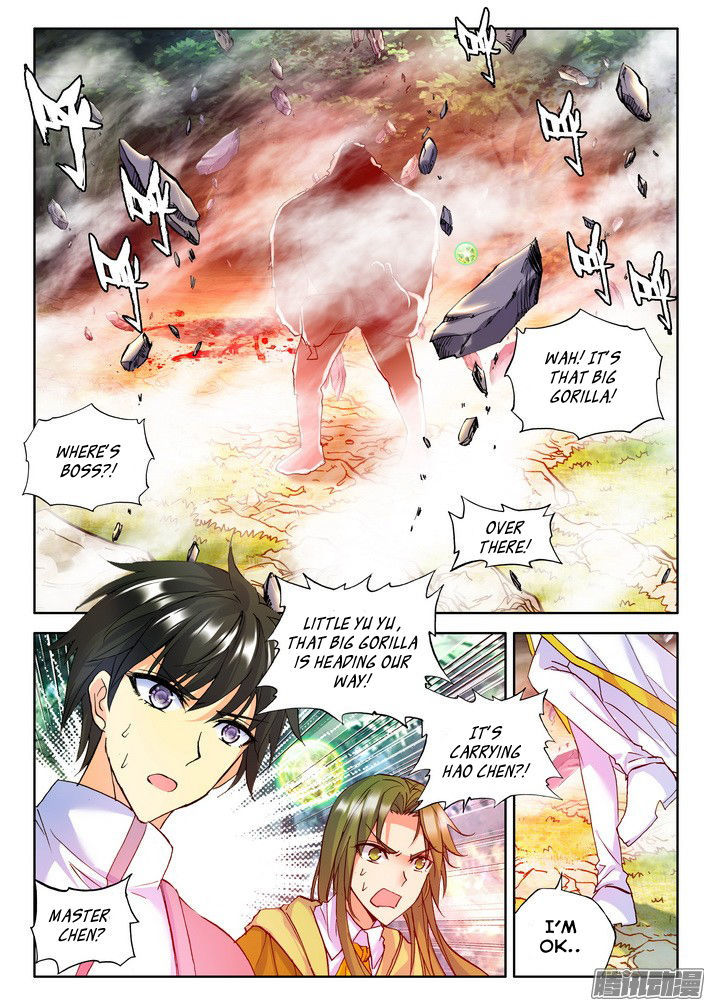 Shen Yin Wang Zuo Chapter 121 - Page 18