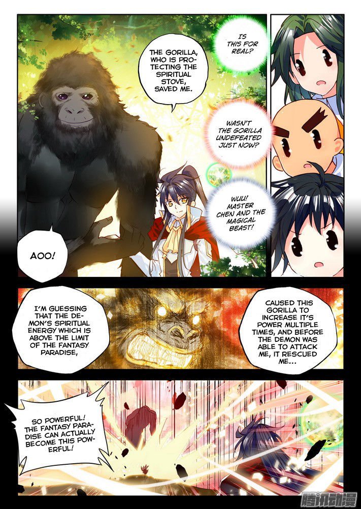 Shen Yin Wang Zuo Chapter 121 - Page 19