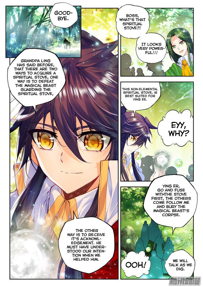 Shen Yin Wang Zuo Chapter 121 - Page 21