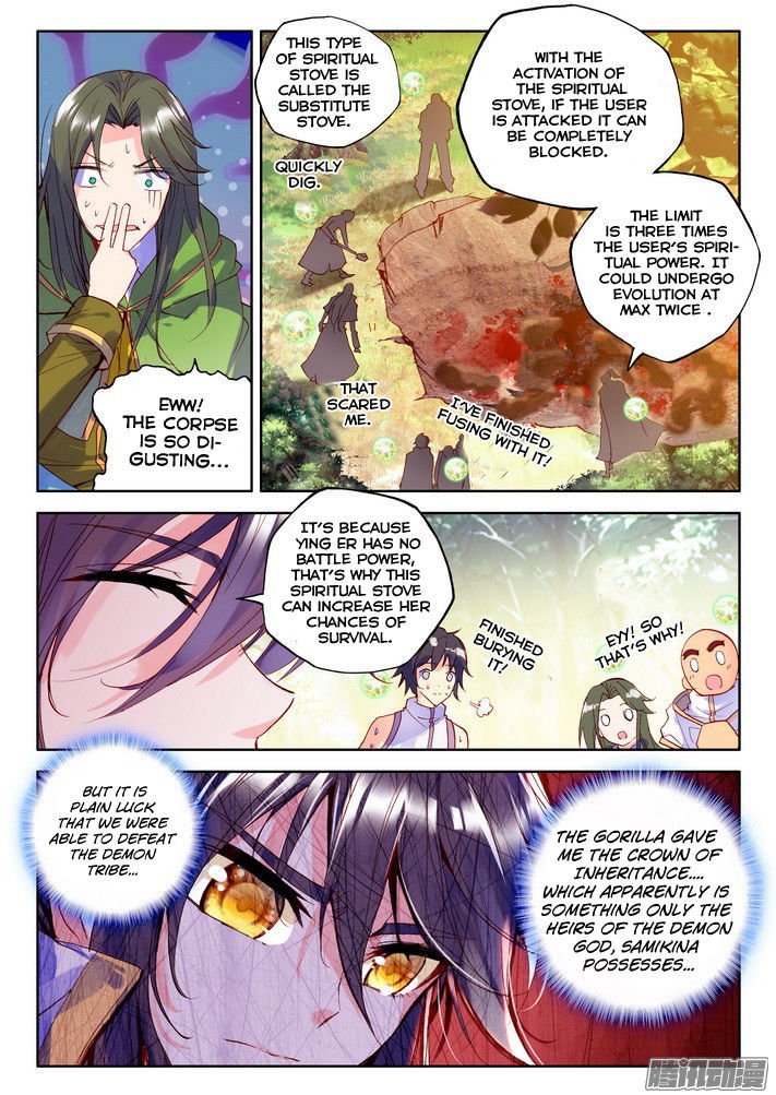 Shen Yin Wang Zuo Chapter 121 - Page 22