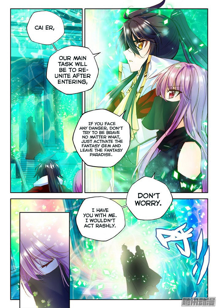 Shen Yin Wang Zuo Chapter 121 - Page 4