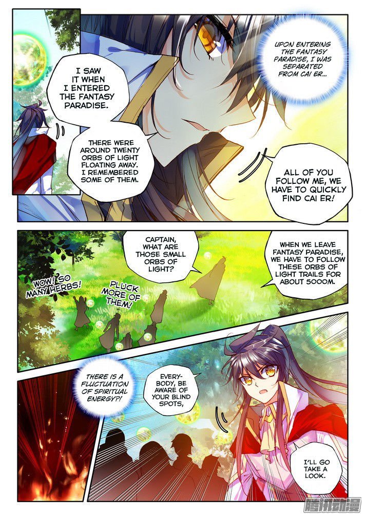 Shen Yin Wang Zuo Chapter 121 - Page 6