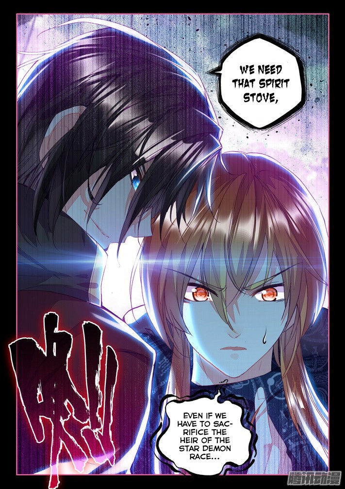 Shen Yin Wang Zuo Chapter 123 - Page 13