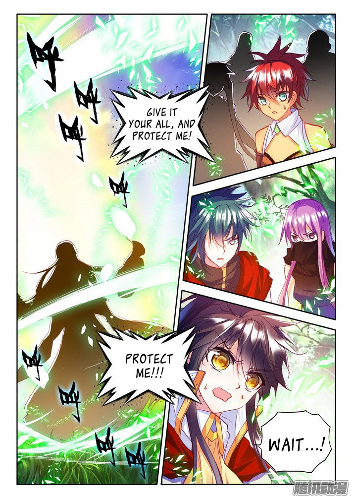 Shen Yin Wang Zuo Chapter 123 - Page 16