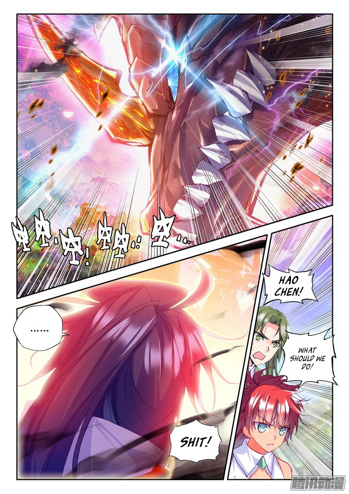 Shen Yin Wang Zuo Chapter 124 - Page 15