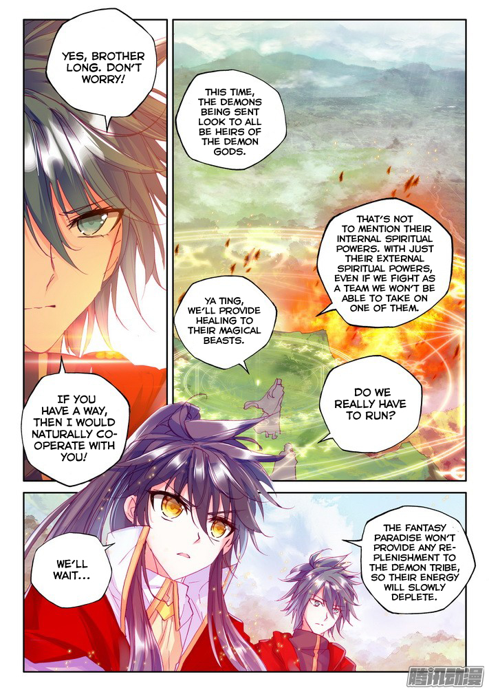 Shen Yin Wang Zuo Chapter 124 - Page 6