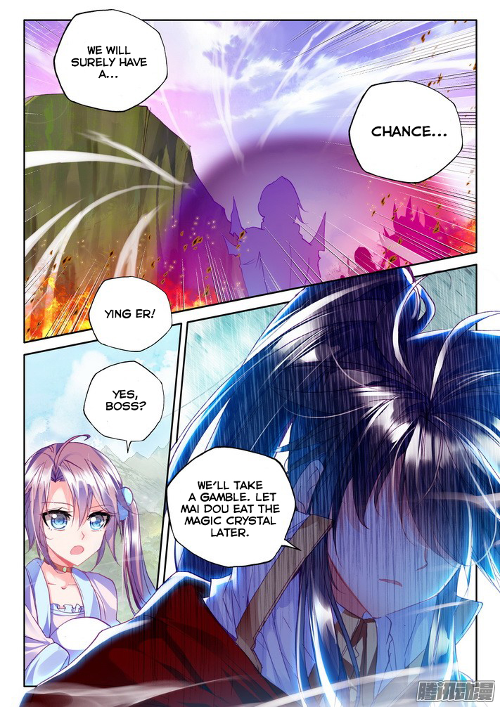 Shen Yin Wang Zuo Chapter 124 - Page 7