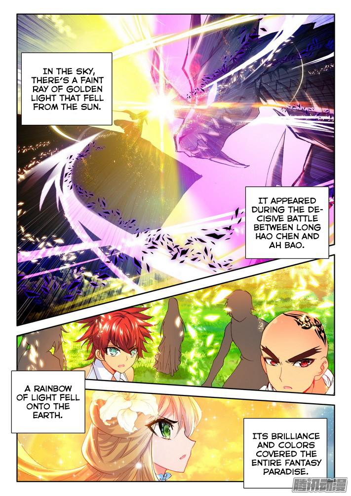 Shen Yin Wang Zuo Chapter 125 - Page 2