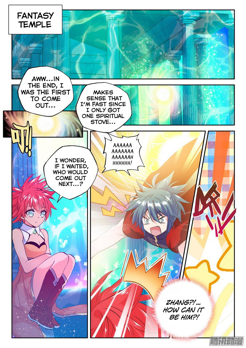 Shen Yin Wang Zuo Chapter 126 - Page 14