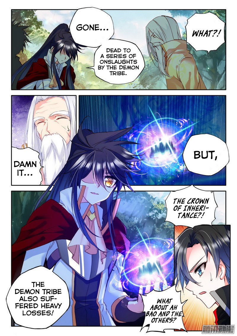 Shen Yin Wang Zuo Chapter 127 - Page 16