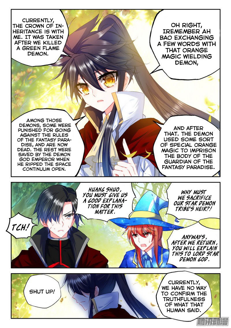 Shen Yin Wang Zuo Chapter 127 - Page 19