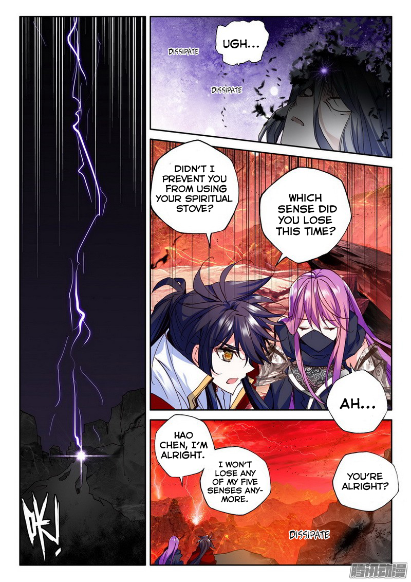 Shen Yin Wang Zuo Chapter 129 - Page 11