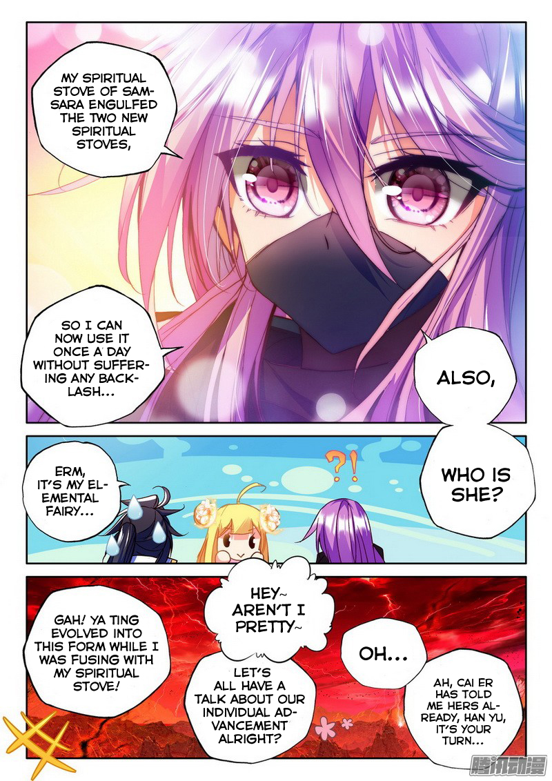 Shen Yin Wang Zuo Chapter 129 - Page 12