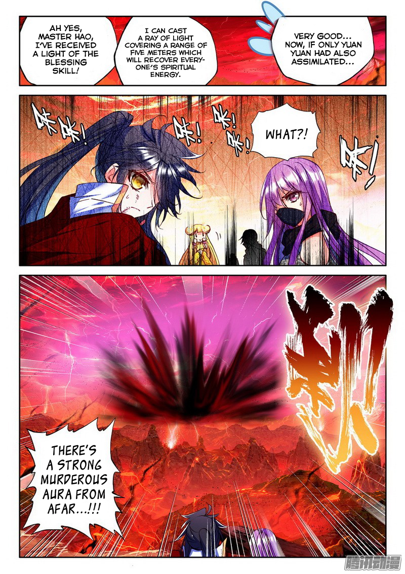 Shen Yin Wang Zuo Chapter 129 - Page 13