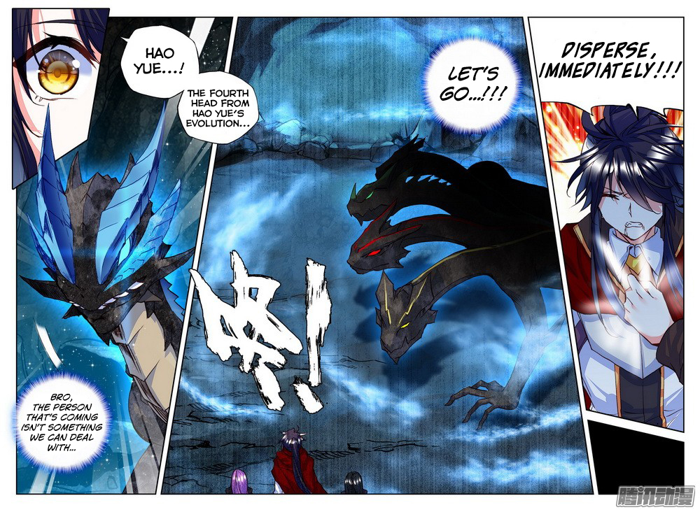 Shen Yin Wang Zuo Chapter 129 - Page 15