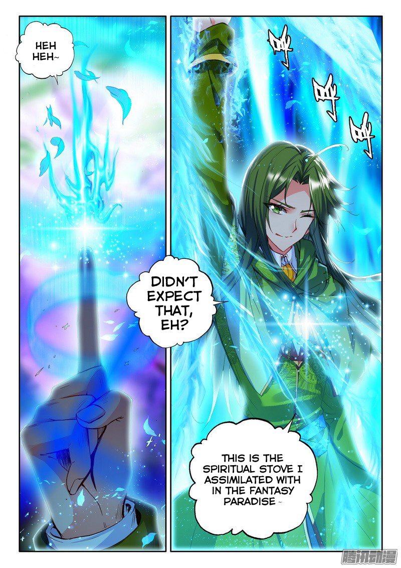 Shen Yin Wang Zuo Chapter 129 - Page 2