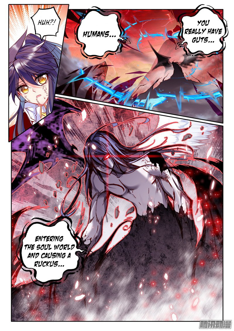 Shen Yin Wang Zuo Chapter 129 - Page 6