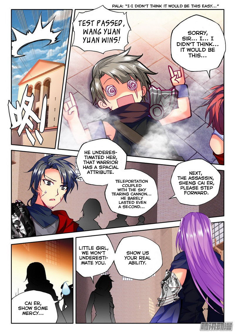 Shen Yin Wang Zuo Chapter 131 - Page 12