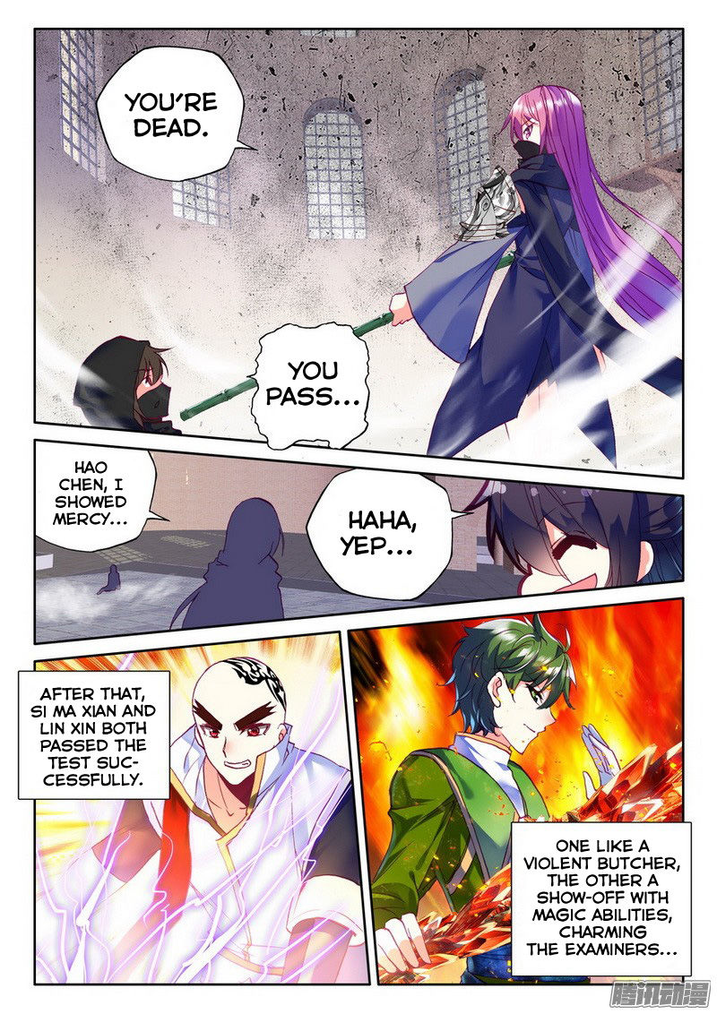 Shen Yin Wang Zuo Chapter 131 - Page 14