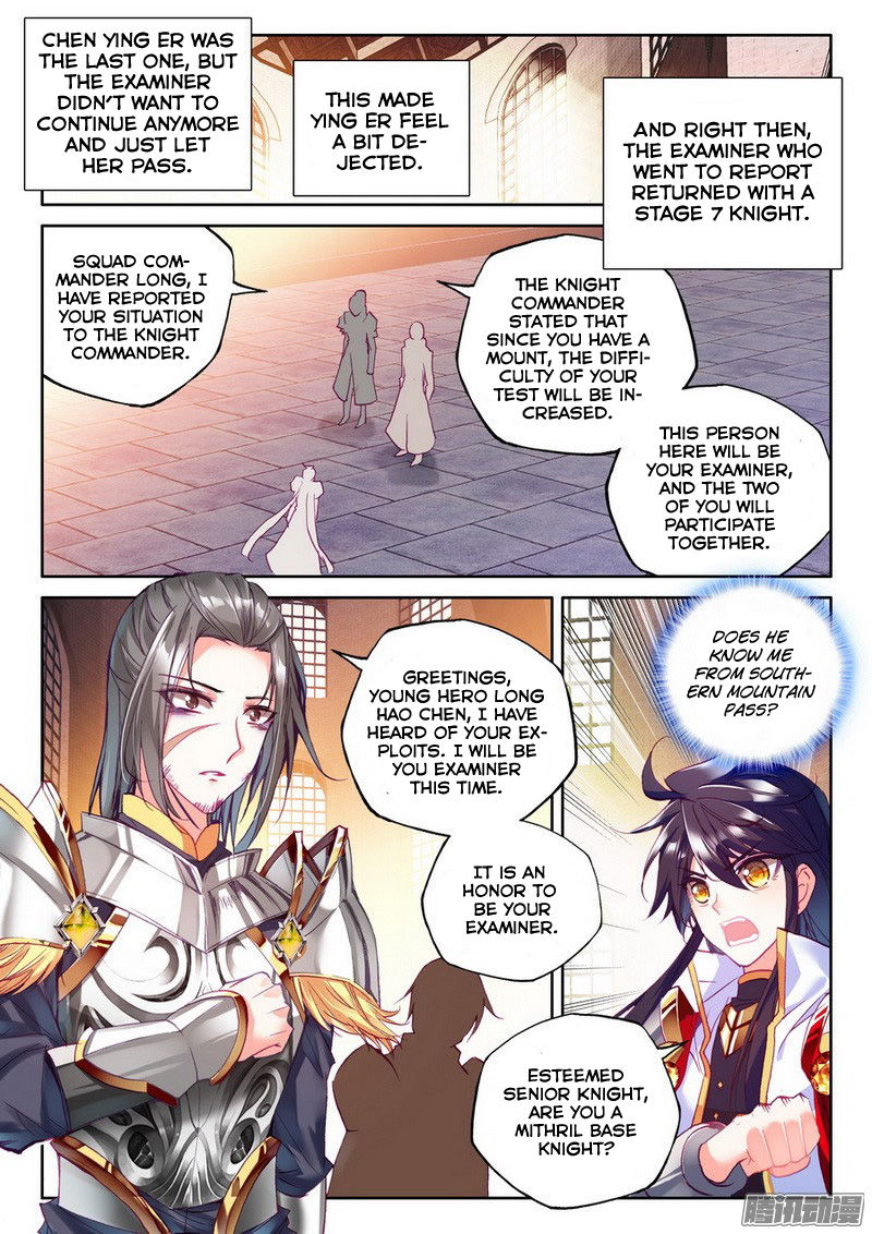 Shen Yin Wang Zuo Chapter 131 - Page 15