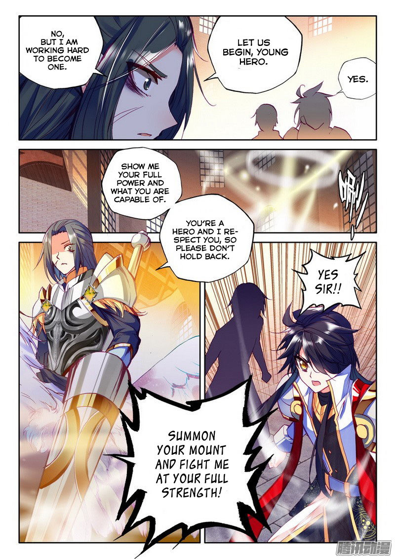 Shen Yin Wang Zuo Chapter 131 - Page 16